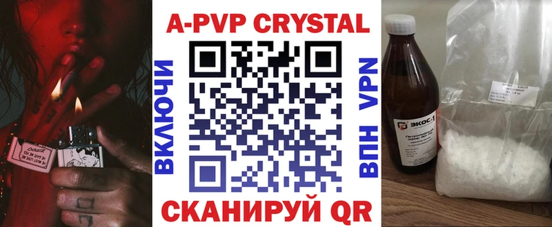 Alfa_PVP Соль  Сим 