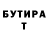 КЕТАМИН VHQ Gor Phoenix