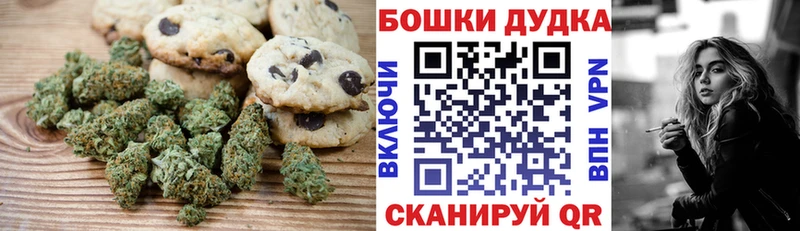 Canna-Cookies конопля  Сим 