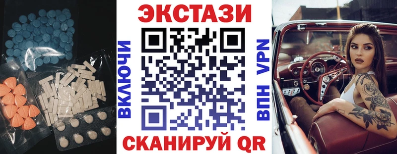 Ecstasy 300 mg Сим