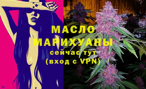 мефедрон VHQ Балахна