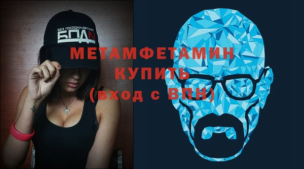 кокаин VHQ Армянск