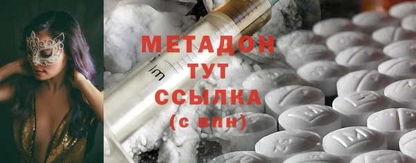 кокаин VHQ Армянск