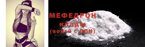 мефедрон VHQ Балахна
