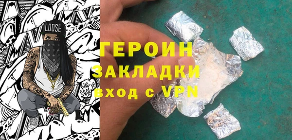 тгк Арсеньев