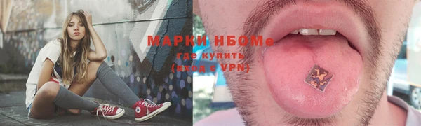 мефедрон VHQ Балахна