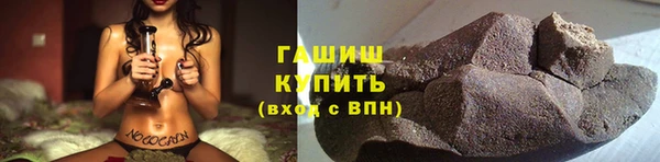 гашик Рославль