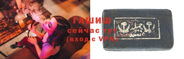кокаин VHQ Армянск