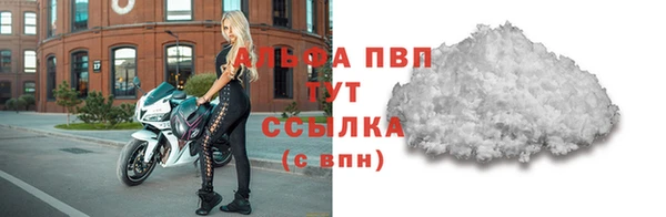 тгк Арсеньев