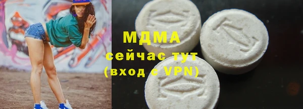 кокаин VHQ Армянск