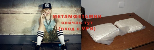 мефедрон VHQ Балахна