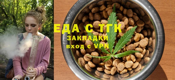 мет Россошь