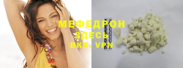 меф VHQ Ростов