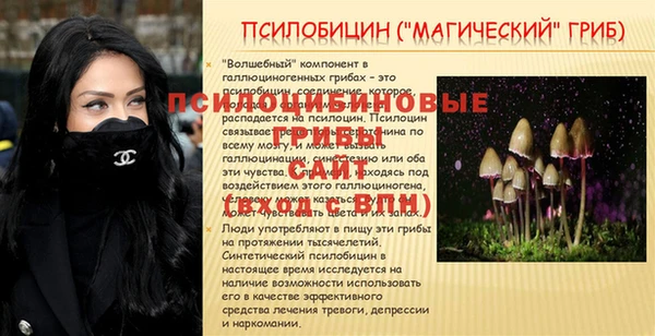 мефедрон VHQ Балахна