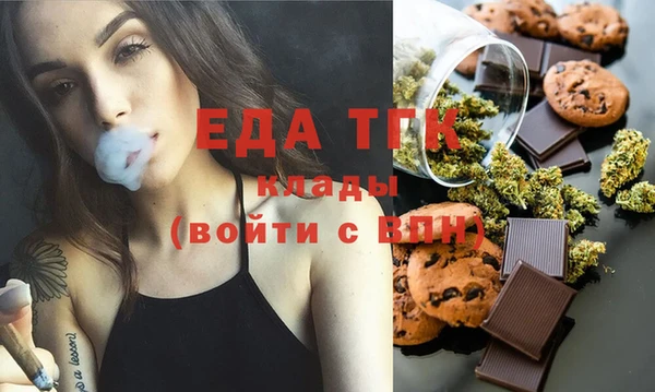 тгк Арсеньев