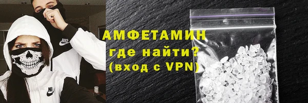 мефедрон VHQ Балахна