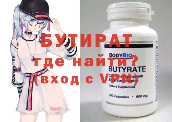 кокаин VHQ Армянск