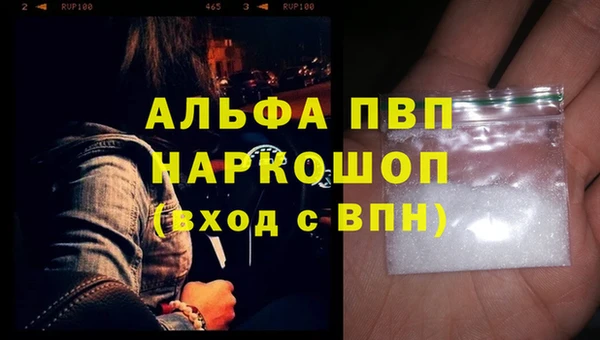 кокаин перу Балабаново
