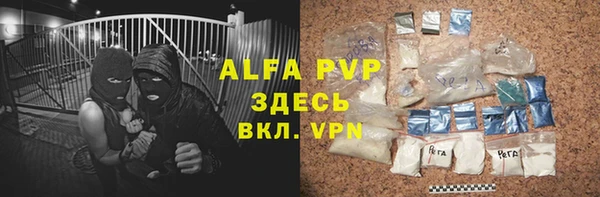 Альфа ПВП Баксан