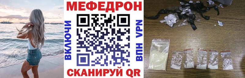 сколько стоит Сим МЕФ кристаллы