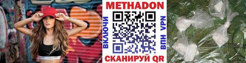 МЕТАДОН VHQ  Сим 