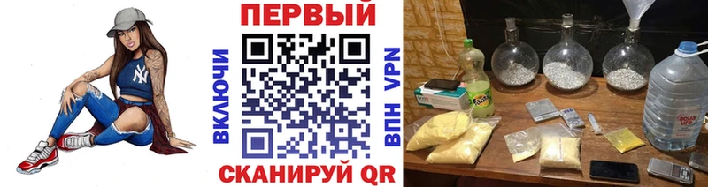 продажа наркотиков  Сим  Первитин мет 