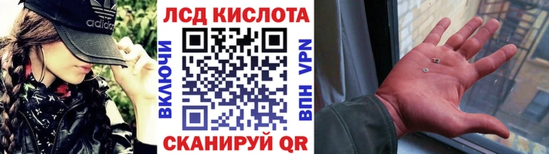 Наркотические марки 1500мкг Сим