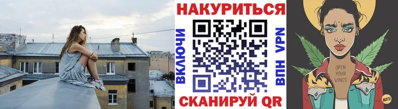 Бошки марихуана конопля продажа наркотиков Сим